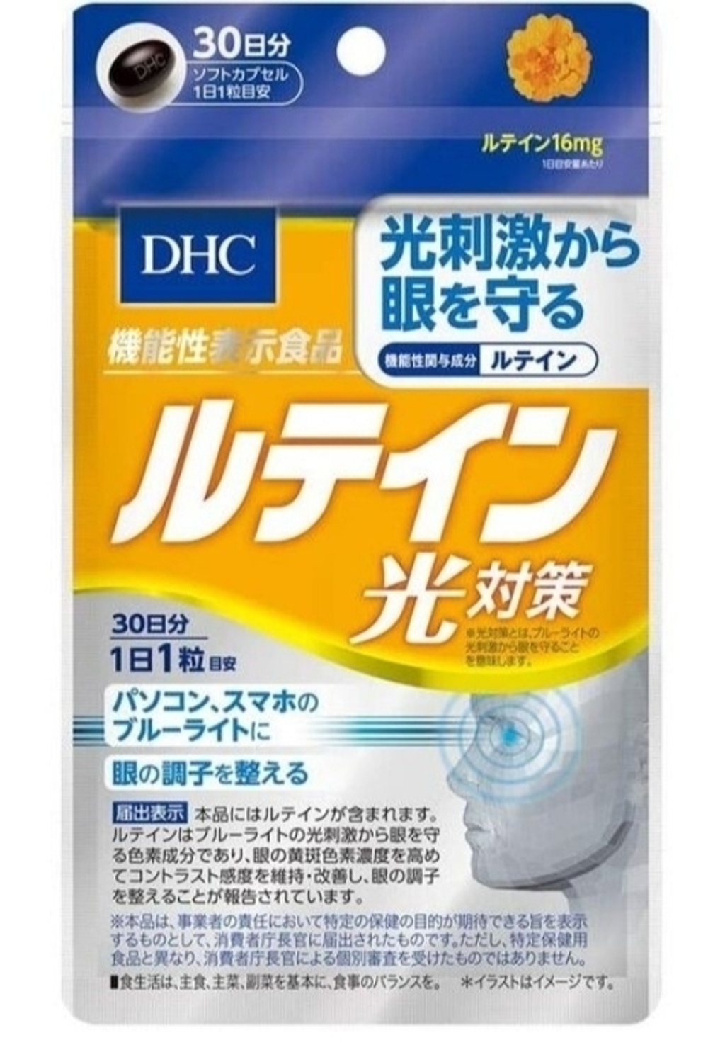 DHC  Лютеин для профилактики возрастного ухудшения зрения на 60 дней.