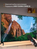 Телевизор LED 50" SUN-LED50XU400 Smart Яндекс.ТВ черный