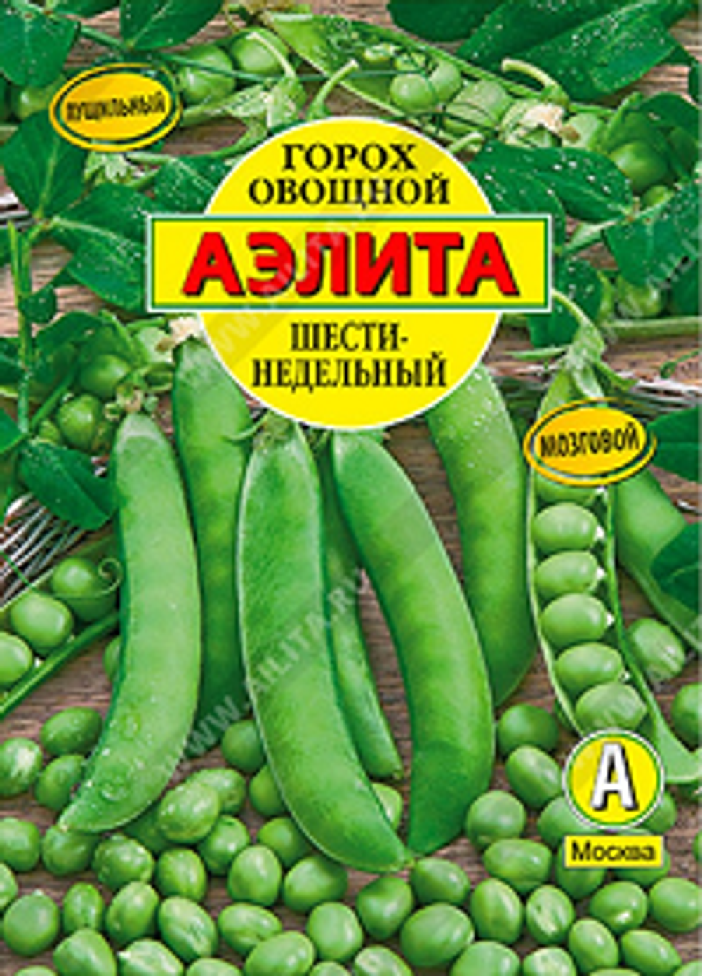Горох Овощной Шестинедельный,     25 г
