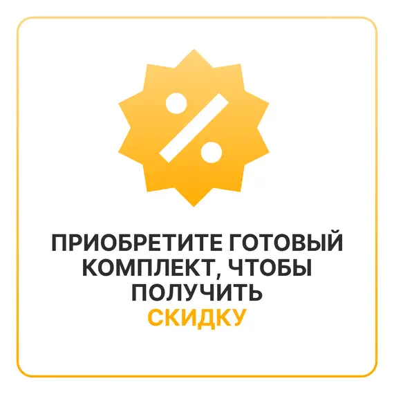 Сетевая солнечная электростанция 15кВт «ГРИД-СОЛАР 15К»