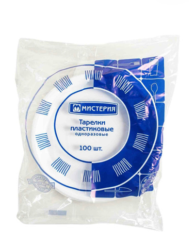 Тарелка Ø 205 мм. ( Мистерия ) Кол-во в упаковке (стандарт): 100 шт