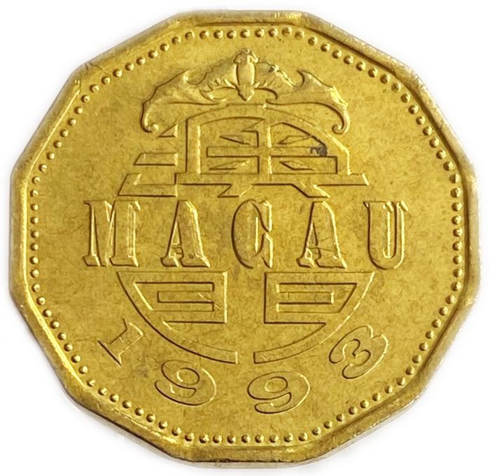 20 аво 1993 Макао AU-UNC