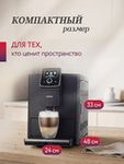 Кофемашина Nivona CafeRomatica NICR 820