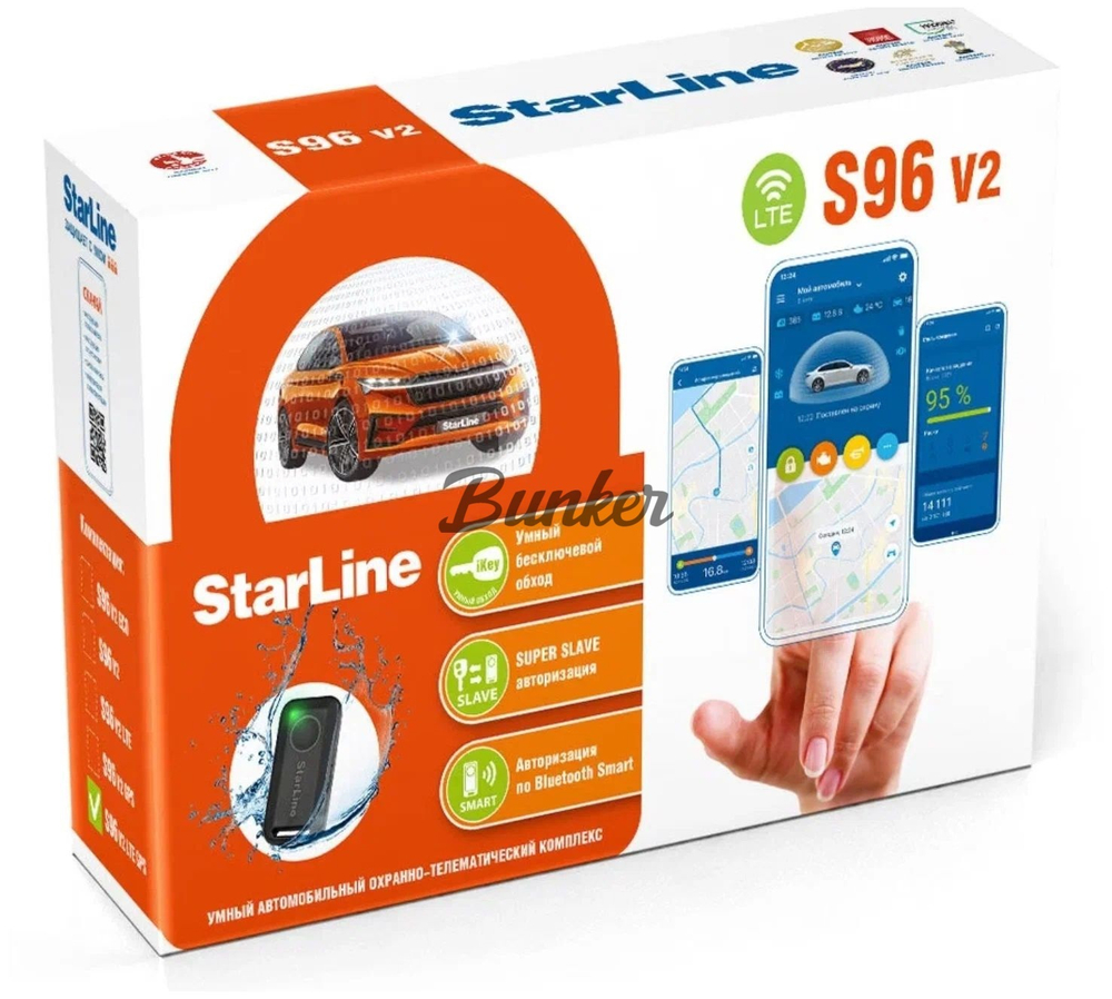 Автосигнализация StarLine S96 V2 GPS