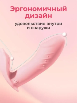 Вибратор стимулятор силиконовый