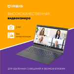 Ноутбук  Irbis Blizzard 15.6 ", Ryzen 7, 16 Гб RAM, 512 Гб SSD, Radeon Graphics, Серый