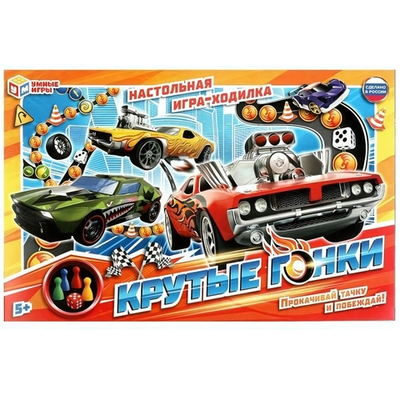 Игра-ходилка "Крутые гонки" 4650250574002 (Умные игры)
