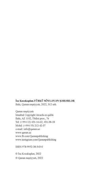 Türkü söyləyən şəhərlər