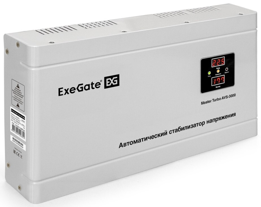 Стабилизатор напряжения Exegate Master Turbo AVS-3000