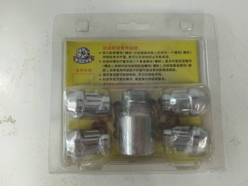 Гайки секретки Wheel locks М12х1.25 4 шт. (д13ш13в4) вес 0,300