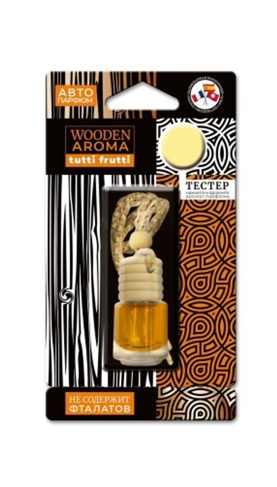 Ароматизатор подвесной  Wooden Aroma  Tutti Frutti (яркий фруктовый аромат) (FOUETTE)