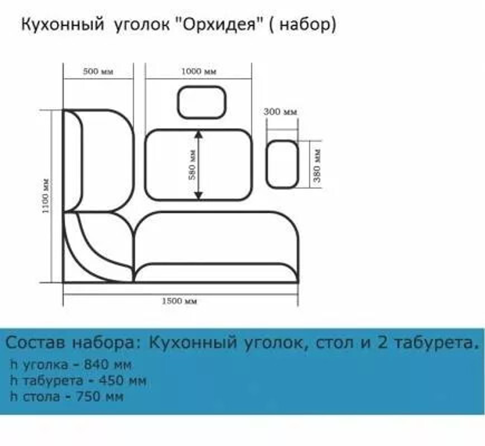 Кухонный набор Орхидея Автор ясень/С1