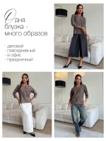 Блузка нарядная трикотажная офисная рукав 3 4