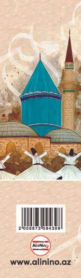 Əlfəcin \ Закладки \ Bookmark Mövlana 11