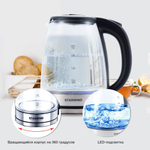 Чайник Starwind SKG-2775 черный/серебристый, стекло