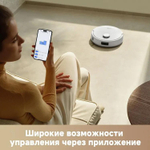 Робот-пылесос TROUVER E20s Pro Plus, 50Вт, белый/белый [rle24sd]