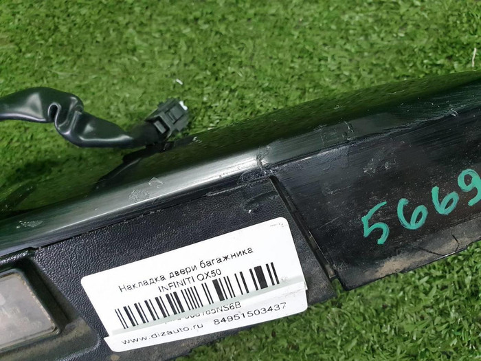 Накладка крышки багажника Infiniti QX50 2 (2017-н.в.)