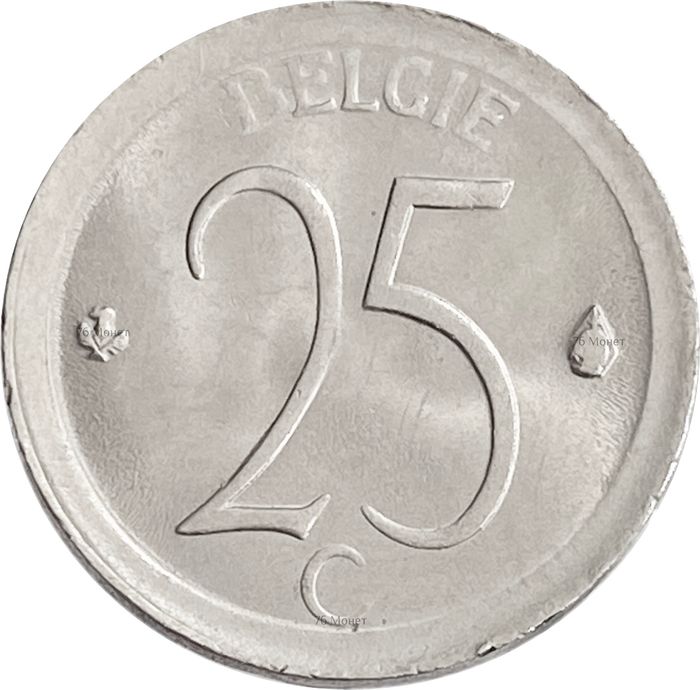 25 сантимов 1964-1975 Бельгия