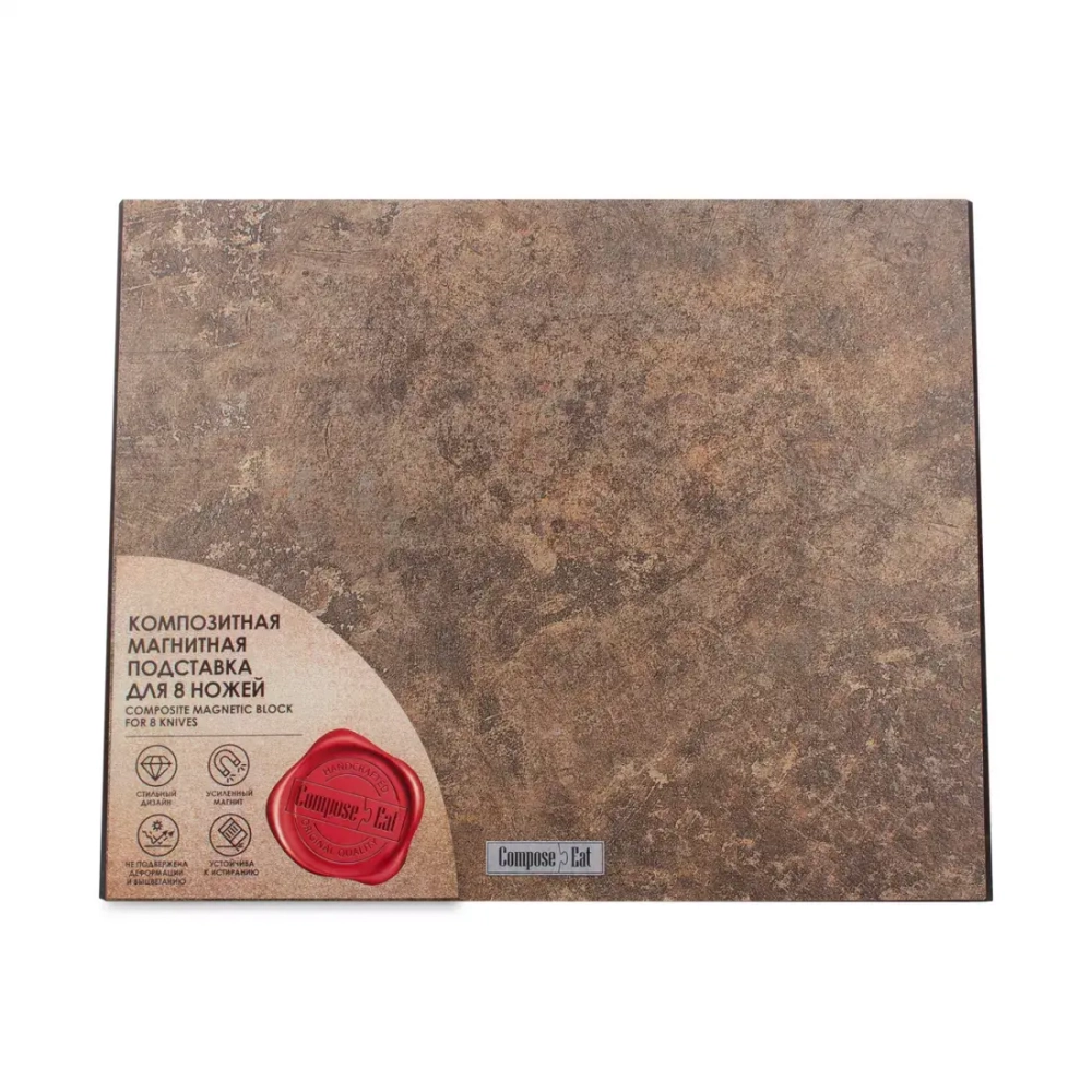Подставка магнитная для кухонных ножей 32х26см ComposeEat Signature Vintage Brown