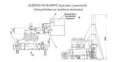 Агрегат сушильный