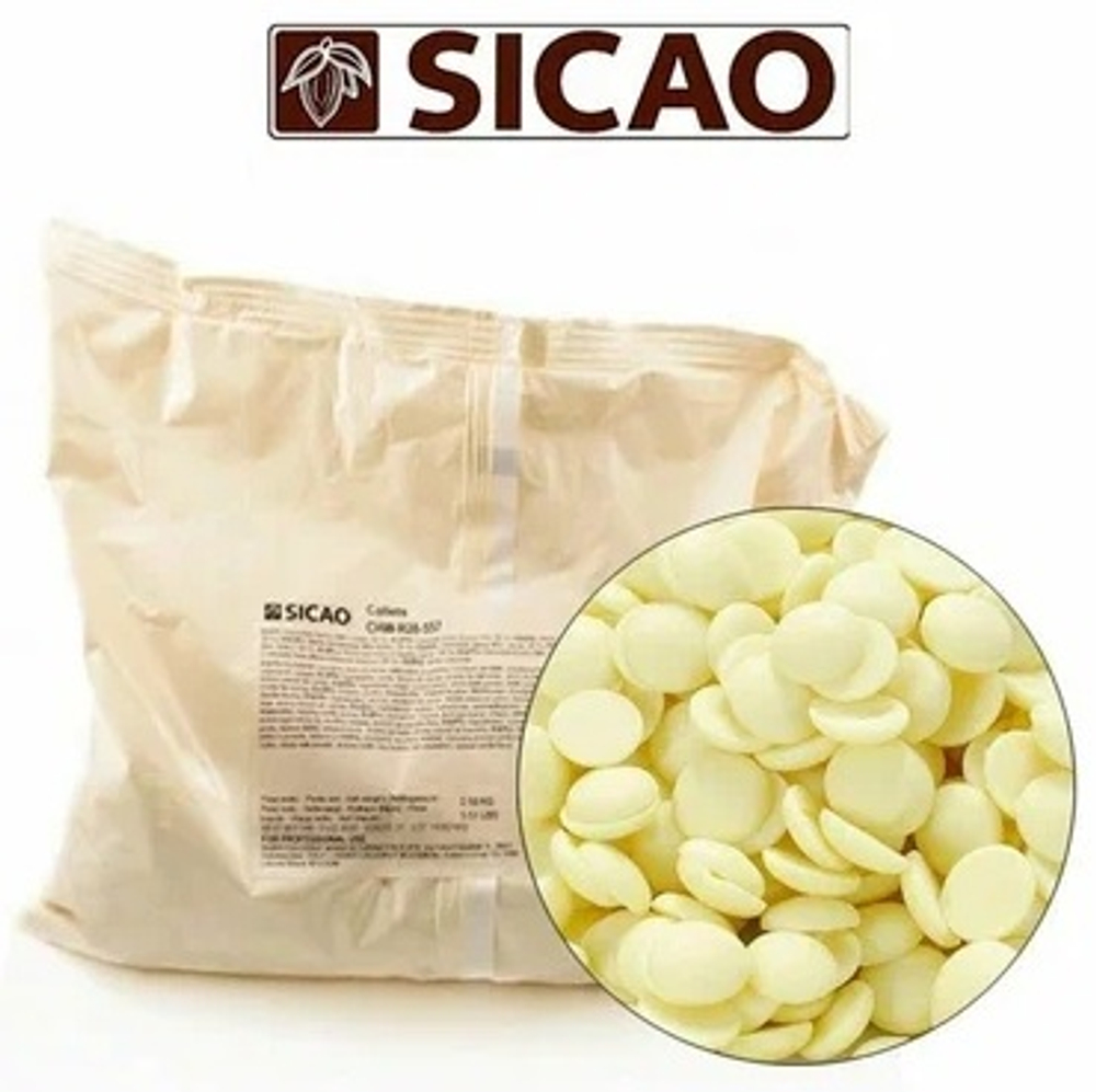 Шоколад белый SICAO 28% (Италия), опт 1 кг