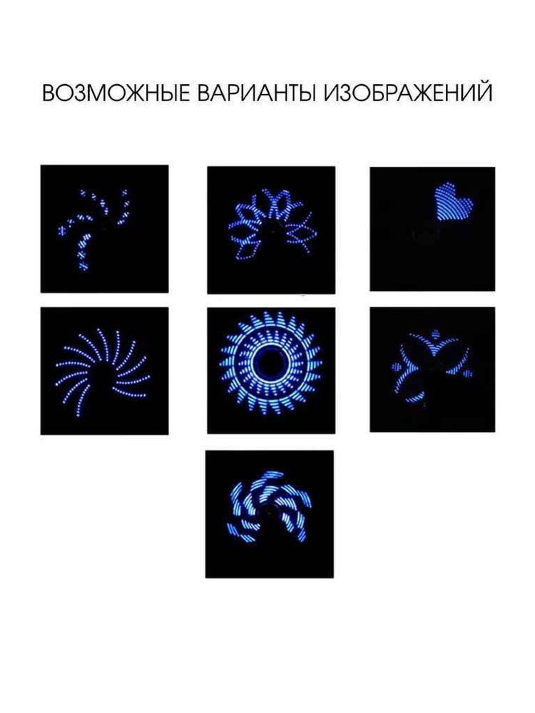 Набор для сборки и пайки "Светящийся спиннер"