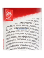 Силиконовая смазка 210мл. ТС-528