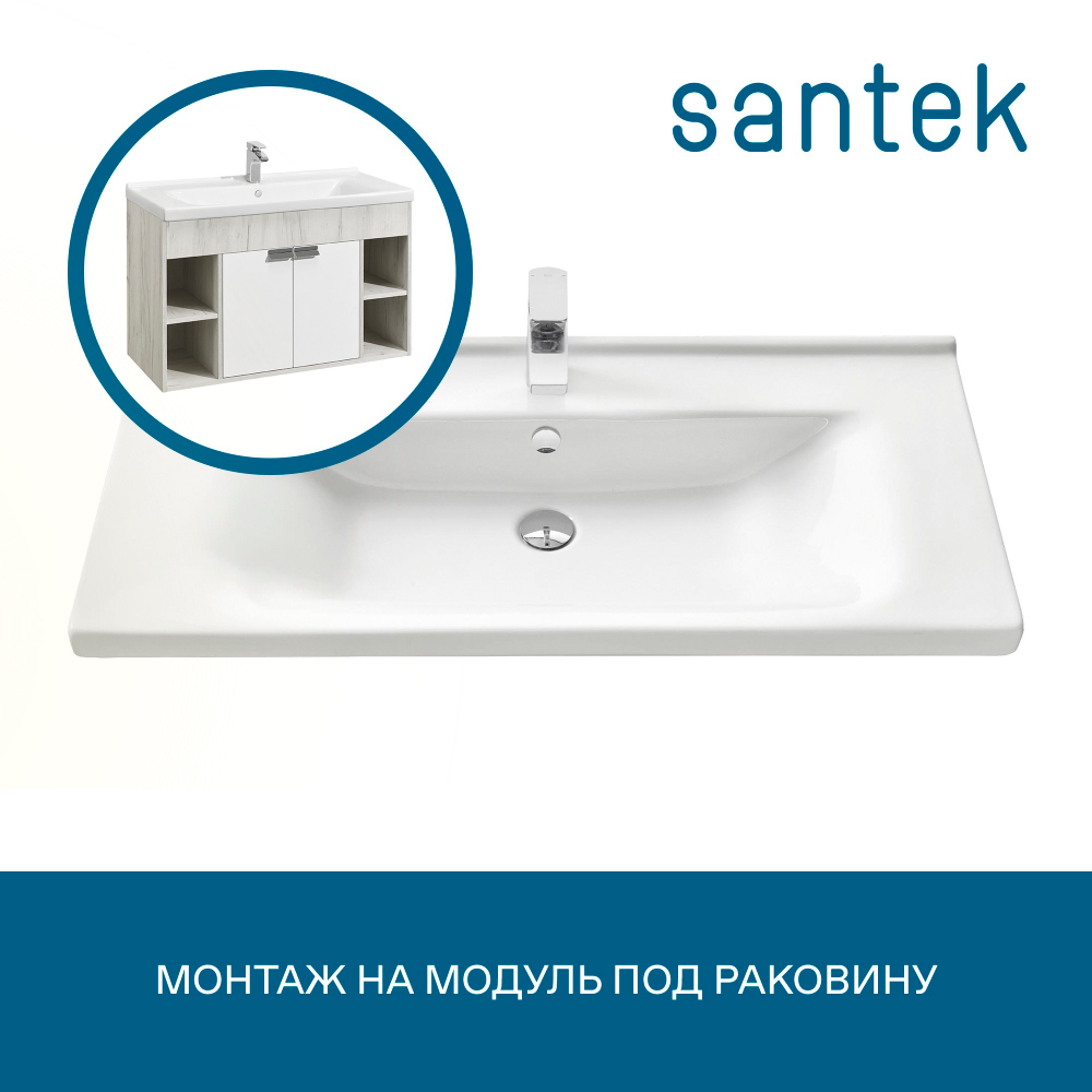 Раковина Santek Миранда 100 отверстие под смеситель 1WH302249