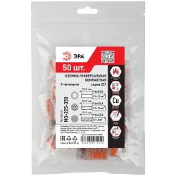 Клемма ЭРА NO-225-350 универсальная 221-413 компактная с рычагами 3-проводная 0.2-4 мм2 упаковка 50 шт | Клеммы