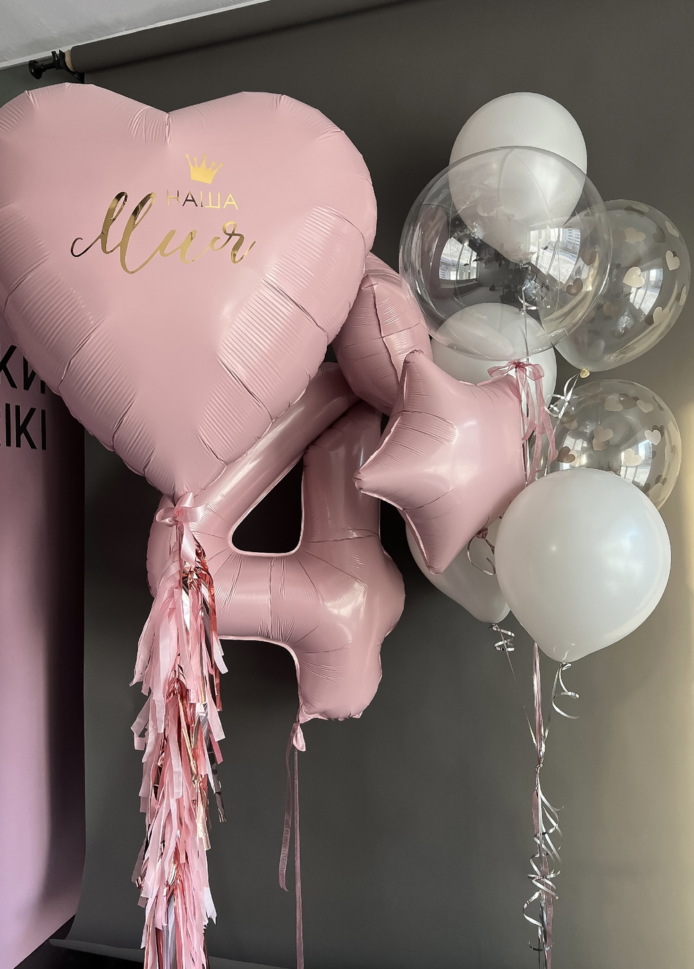 Шары для детей № 79