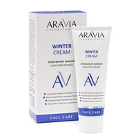 Крем-барьер зимний c маслом крамбе Aravia Laboratories Winter Cream 50мл