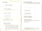 Подборка открыток с артистами СССР - 1970-е, 1980-е годы - 30 штук — чистые, без повторов