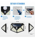 100 SMD LED Уличный светодиодный фонарь на солнечной батареи, с датчиком движения на стену дома
