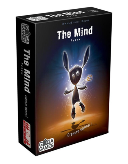 Разум / The Mind