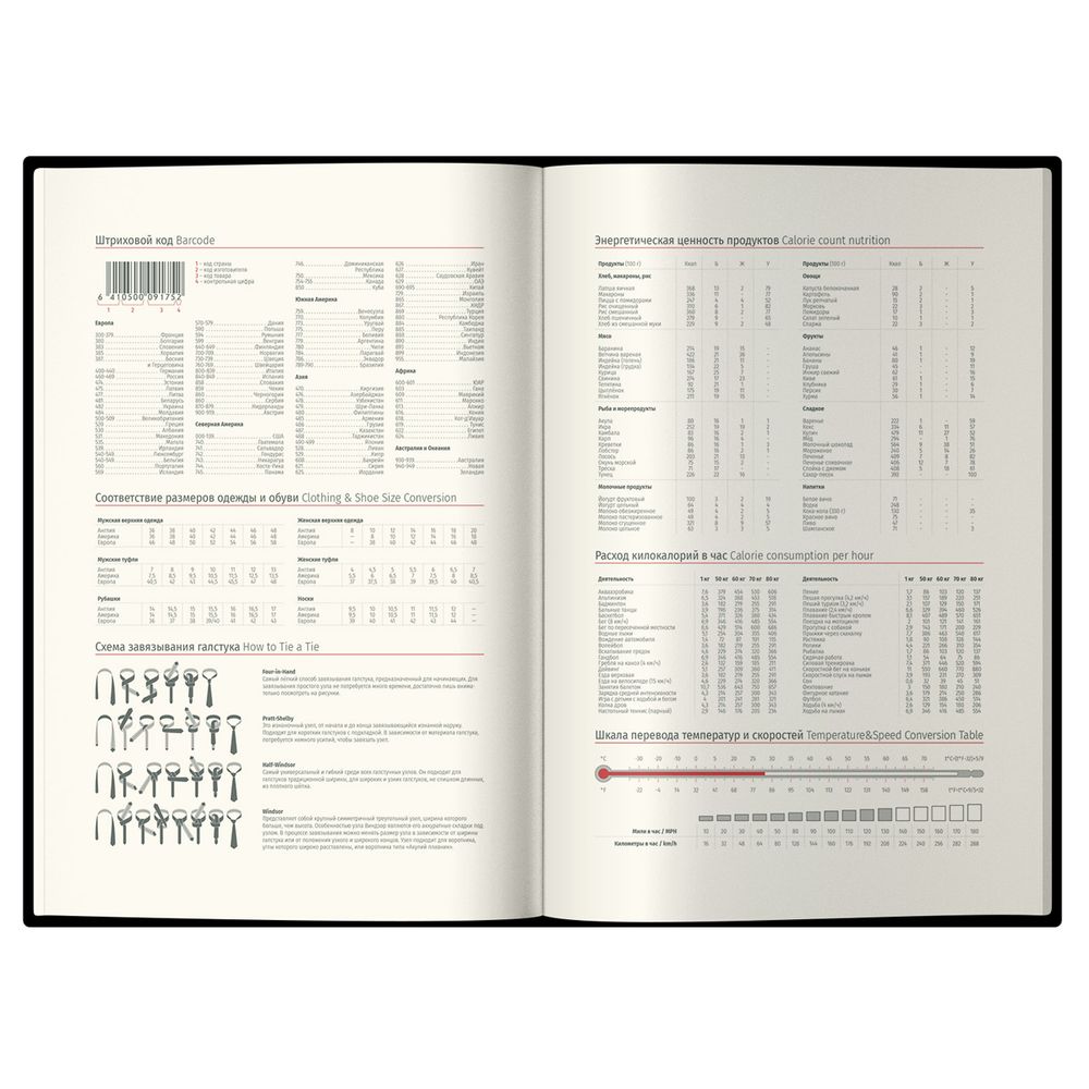 Датированный ежедневник Delucci А5 184 листов с фактурной обложкой коричневый (DD5_90502) 3