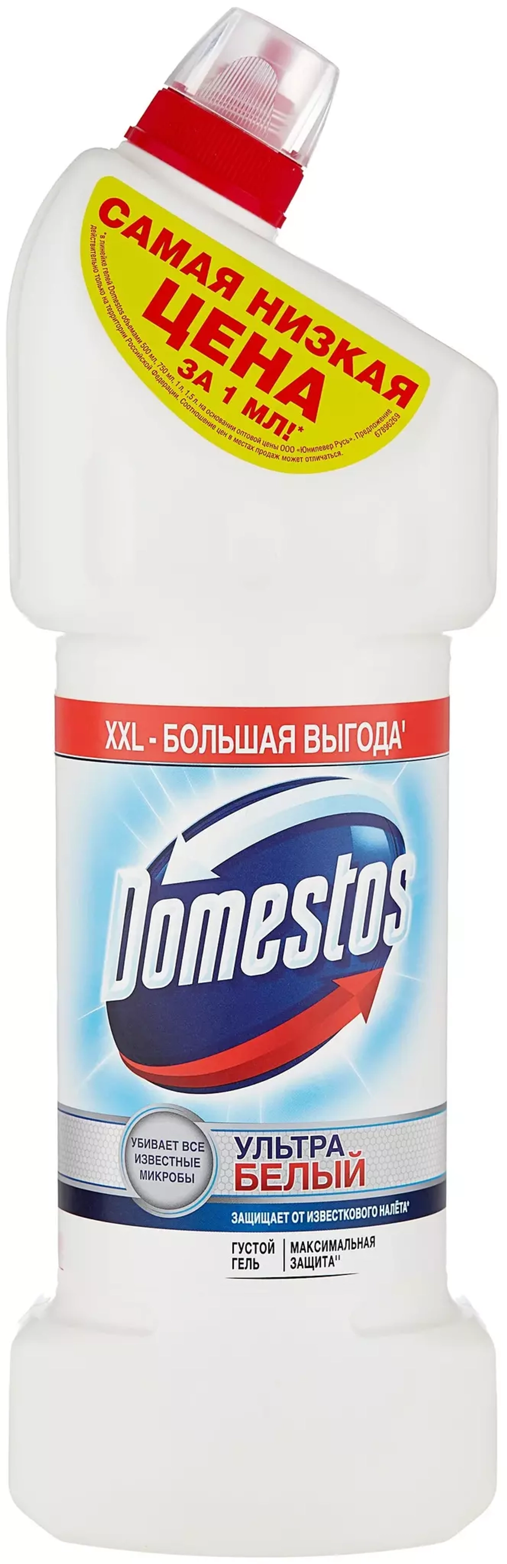 Domestos гель для унитаза Ультра Белый, 1.5 л