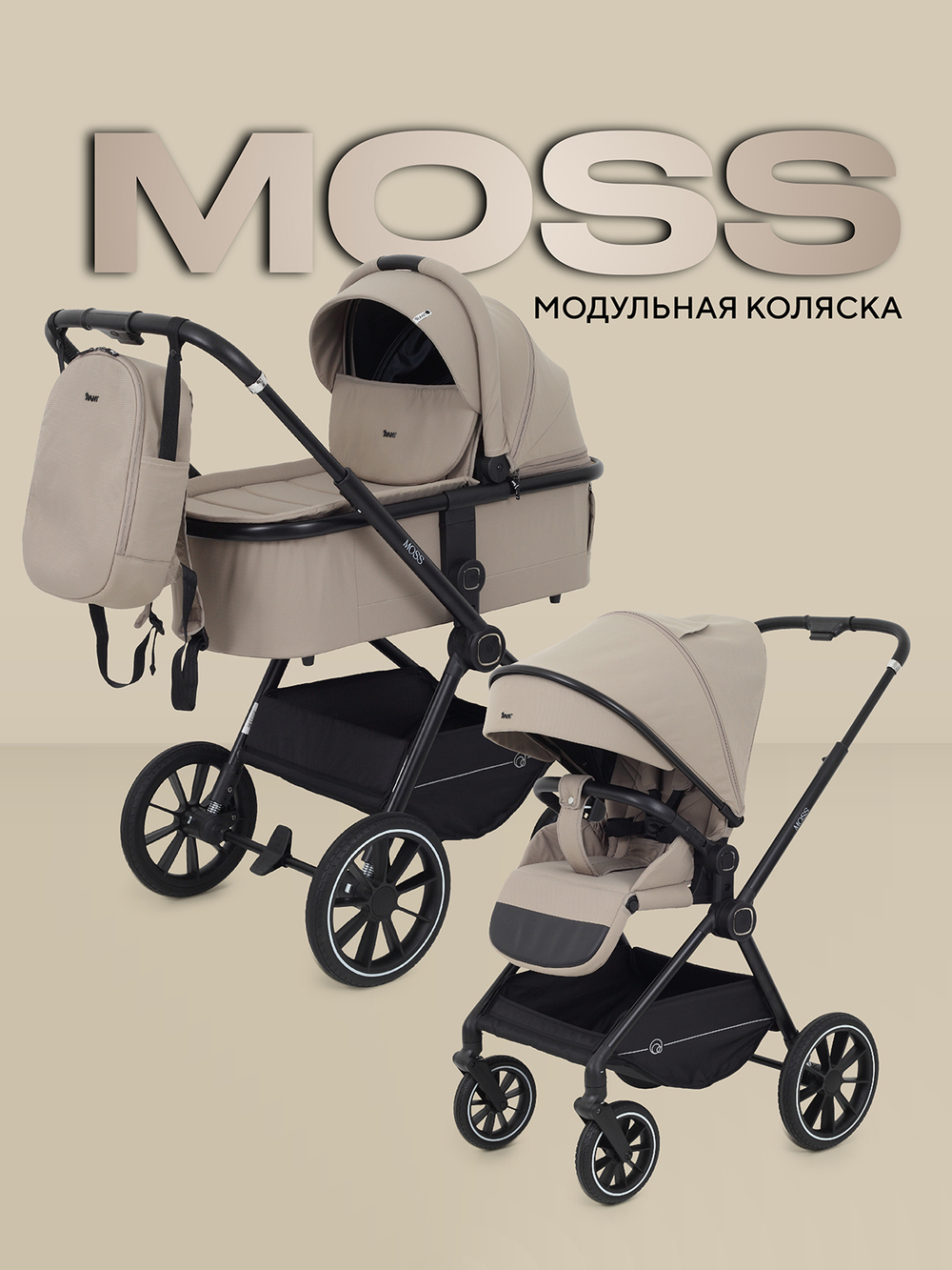 Коляска 2 в 1 Rant Moss 2025 RA321