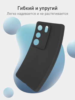 Чехол ROSCO для Vivo V29 5G (арт.VV-V29-COLOURFUL-BLACK )