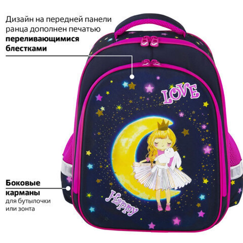 Ранец BRAUBERG KIDS STANDARD, 2 отделения, "Moon girl", 36х28х14 см, 271387