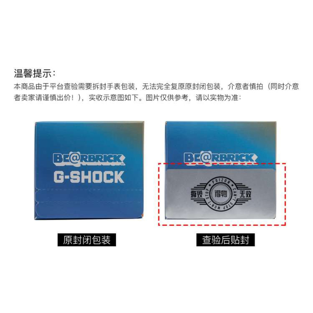 Часы CASIO xBE@RBRICK G-SHOCK 400% GM-110SN-2APFB-person, GM-110SN-2APFB-person