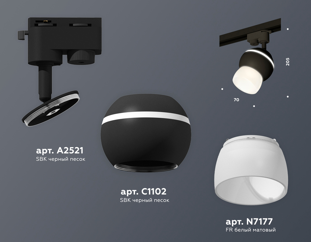 XT1102074 SBK/FR черный песок/белый матовый MR16 GU5.3 LED 3W 4200K (A2521, C1102, N7177)