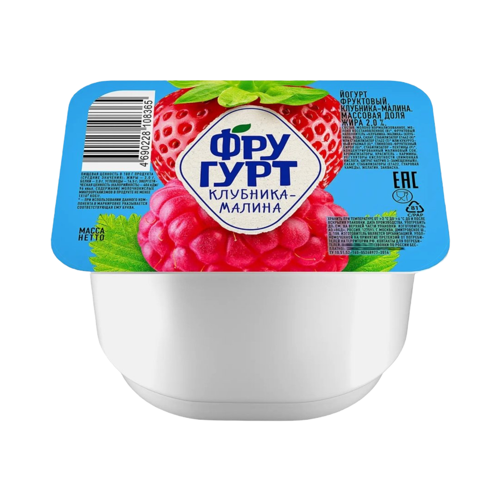 ФруГурт Клубника-Малина 2% 240гр