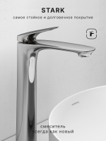 Смеситель для раковины Abelsberg Perfecta INF60102CH высокий, глянцевый хром