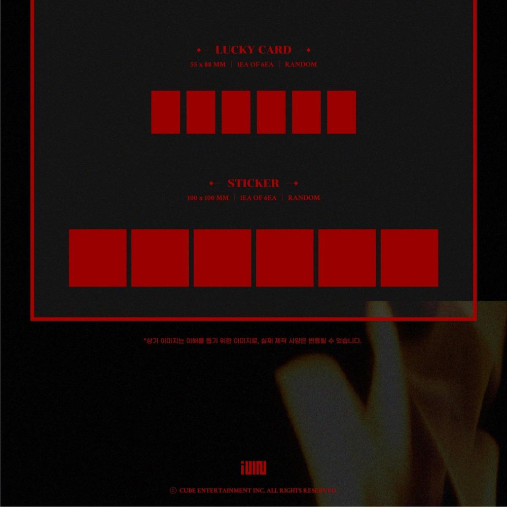 Альбом (G)I-DLE - I BURN