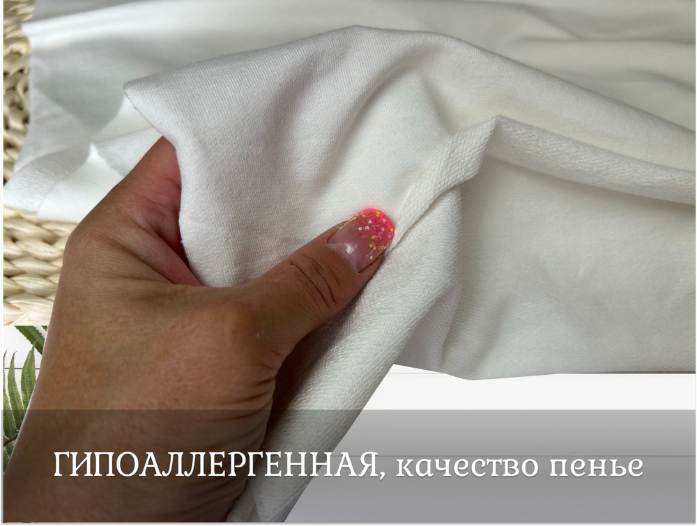 Футер 2-н петля МОЛОКО