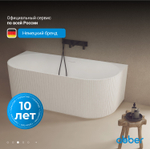 Ванна из искусственного камня ABBER Stein AS9630 белая матовая