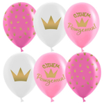 Воздушные шары Волна Веселья с рисунком С Днем Рождения Короны для принцессы, 25 шт. размер 12" #711464