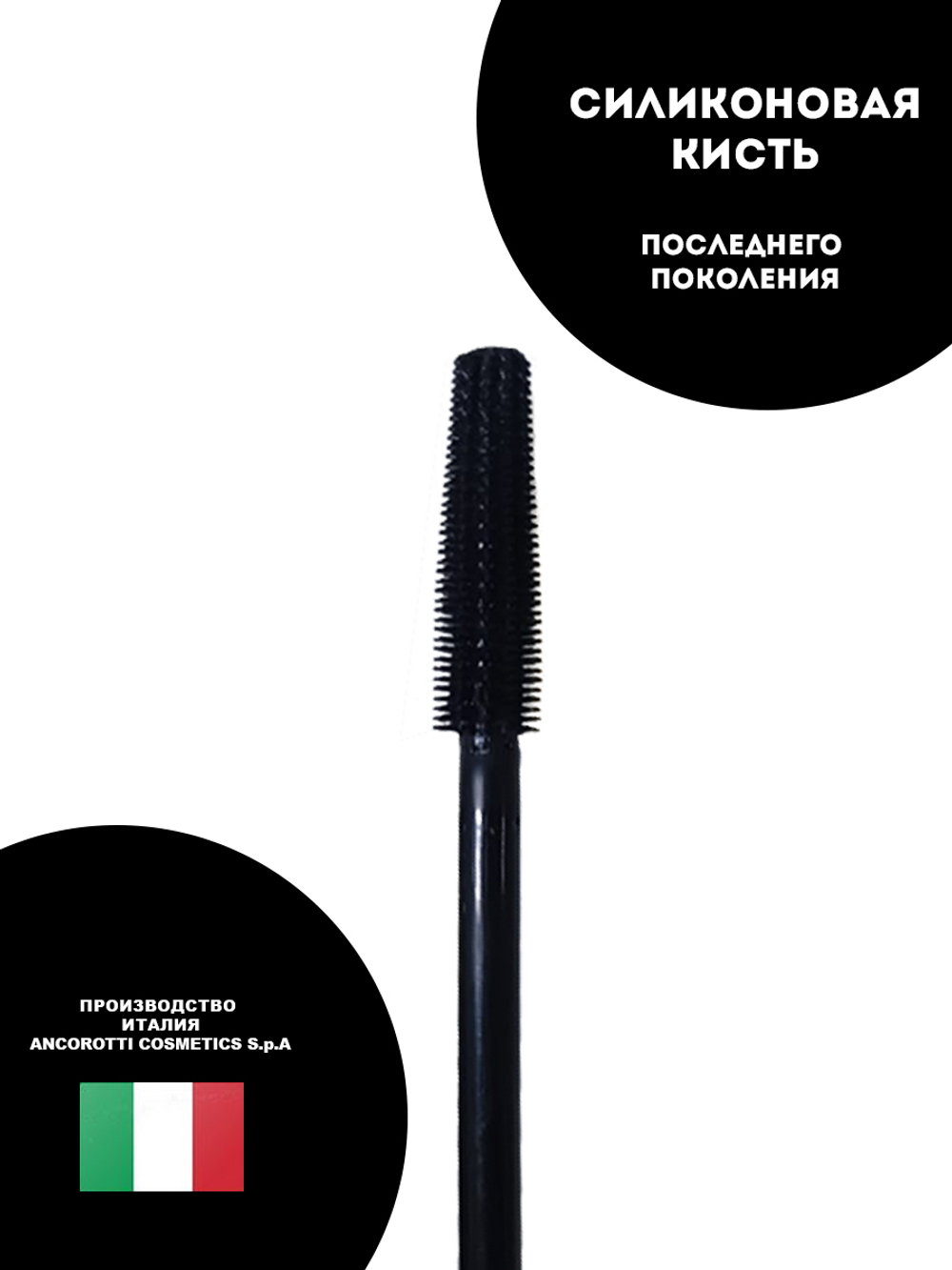 Economical Packaging Тушь для ресниц BombaRazmerBrown, мега объемная, без парабенов, тон №3, Коричневый, 14 мл