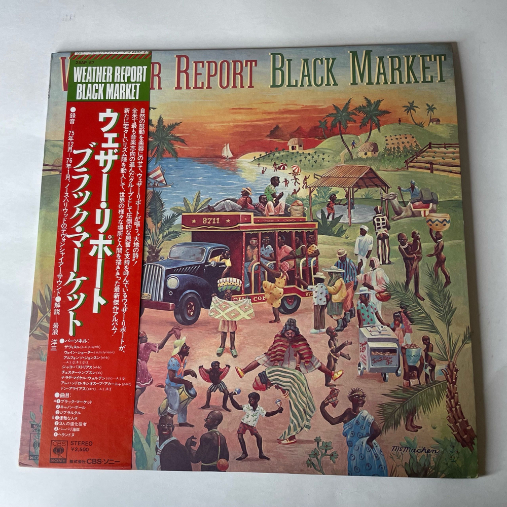 Винтажная виниловая пластинка LP Weather Report Black Market (Япония 1976) (Оби)