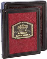 В подарочном коробе